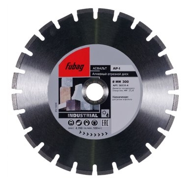 FUBAG AP-I 600/25.4 Нарезчики швов