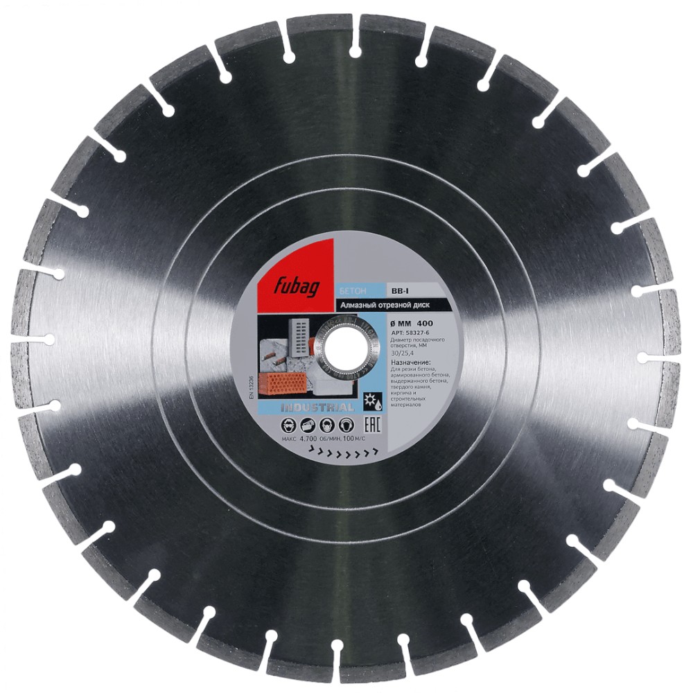 FUBAG BB-I 400х30/25.4 Вибраторы #2