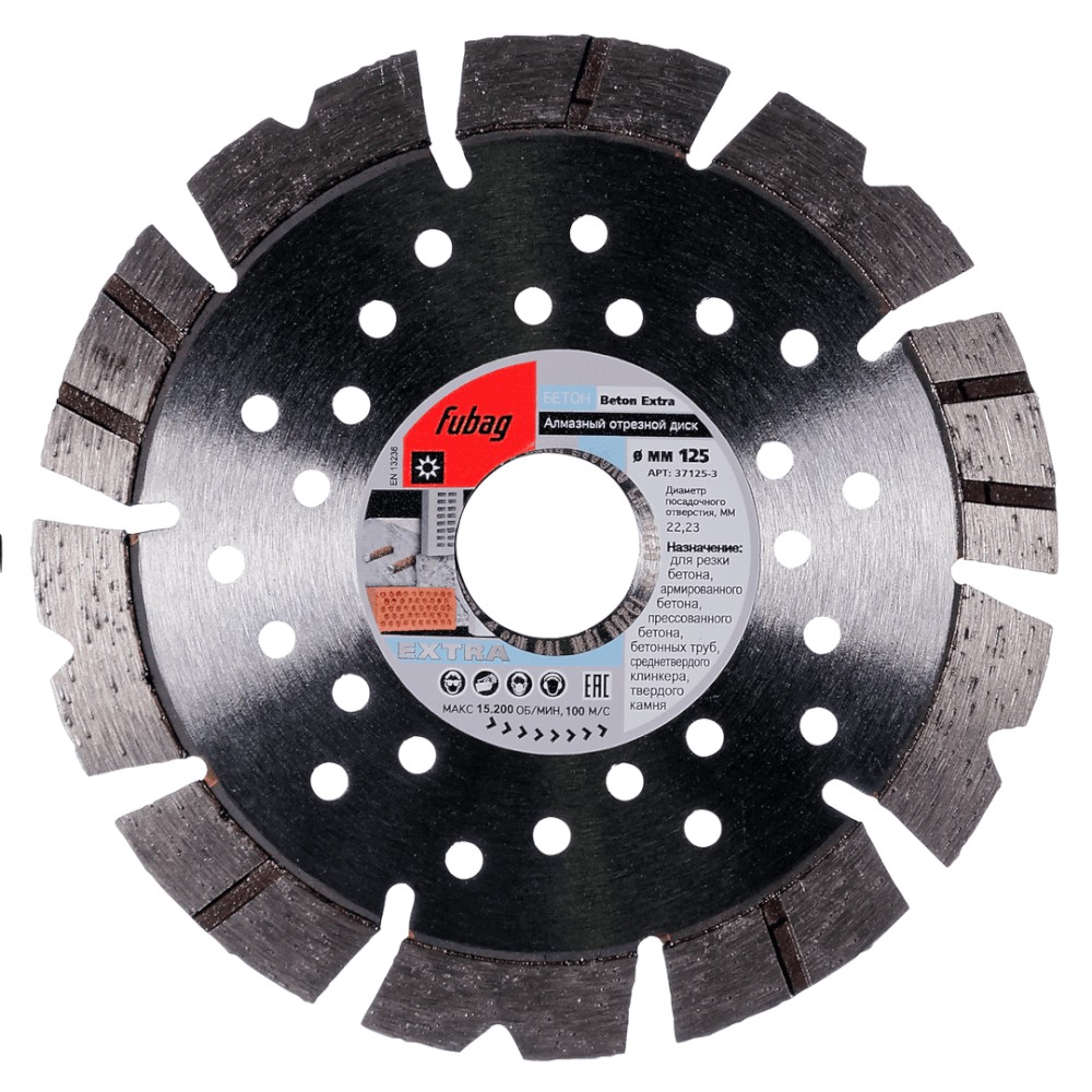 FUBAG Beton Extra 125/22.2 Нарезчики швов #3