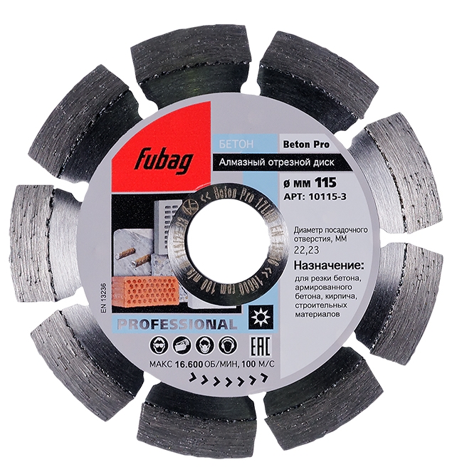 FUBAG Beton Extra 125/22.2 Нарезчики швов #1