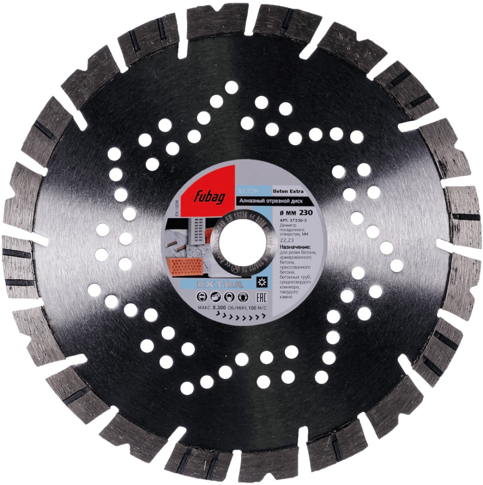 FUBAG Beton Extra 230/22.2 Нарезчики швов #2
