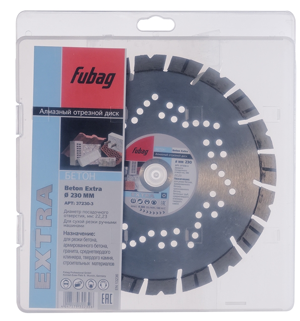 FUBAG Beton Extra 230/22.2 Нарезчики швов