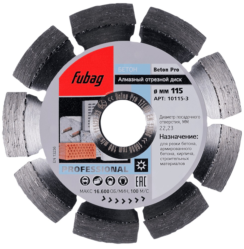 FUBAG Beton Pro 115/22.2 Нарезчики швов #2
