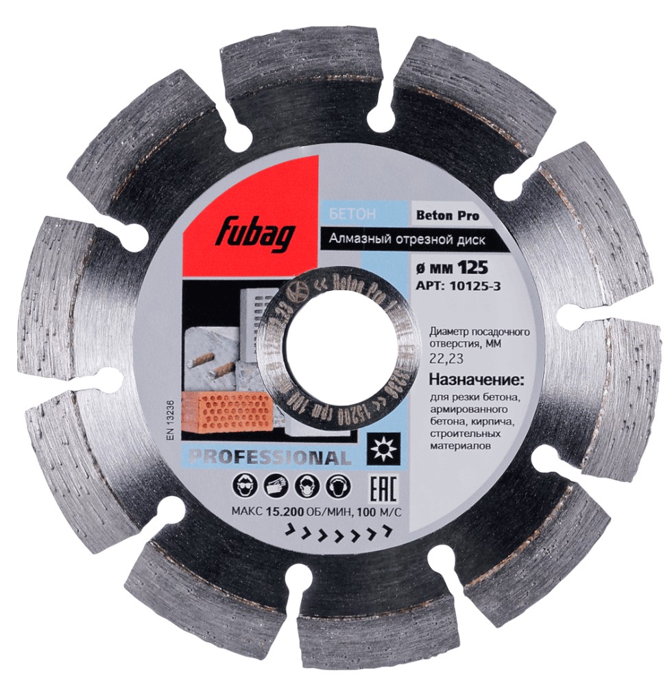 FUBAG Beton Pro 125/22.2 Нарезчики швов #2