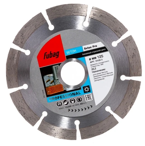 FUBAG Beton Pro 125/22.2 Нарезчики швов