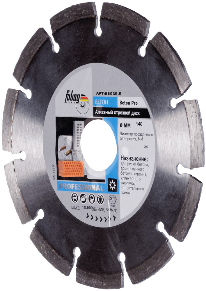 FUBAG Beton Pro 140х30 Вибраторы #2