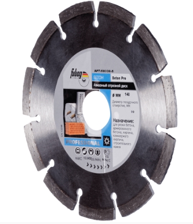 FUBAG Beton Pro 140х30 Вибраторы