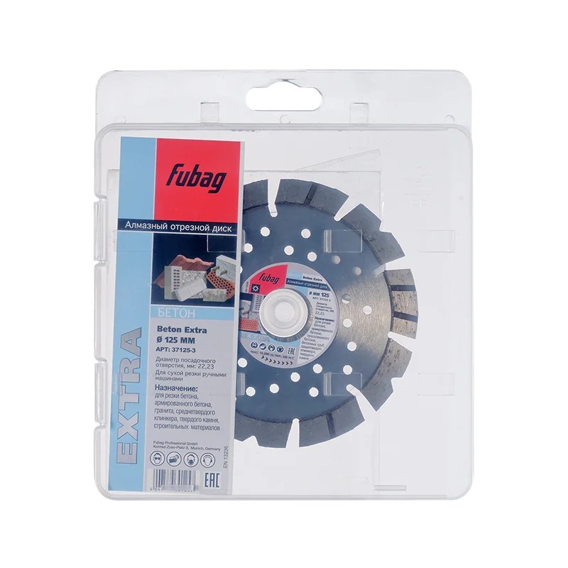 FUBAG Beton Pro 150/22.2 Нарезчики швов #2