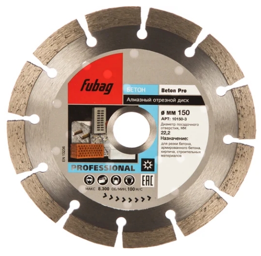 FUBAG Beton Pro 150/22.2 Нарезчики швов