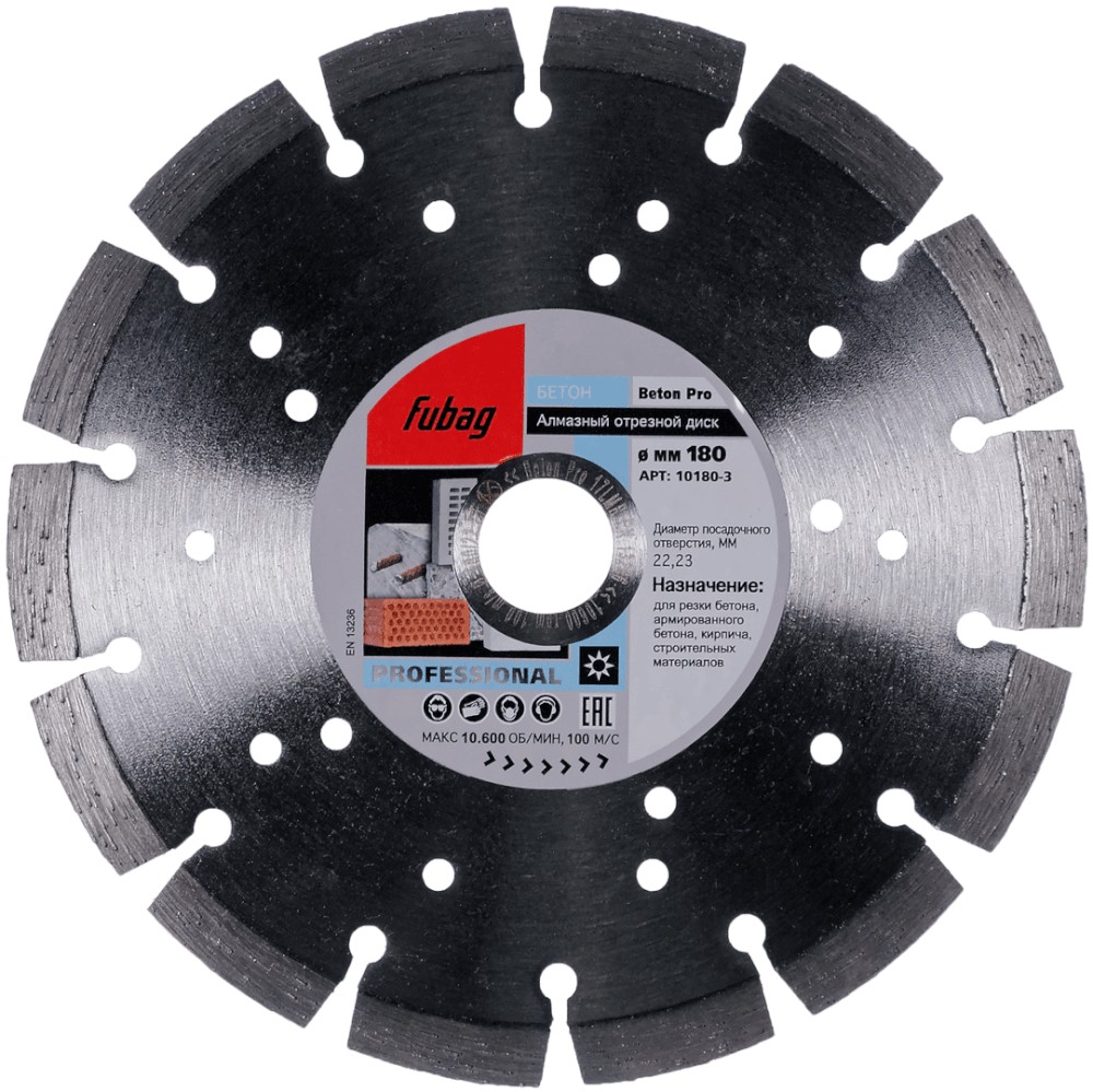 FUBAG Beton Pro 180х22 Вибраторы #2