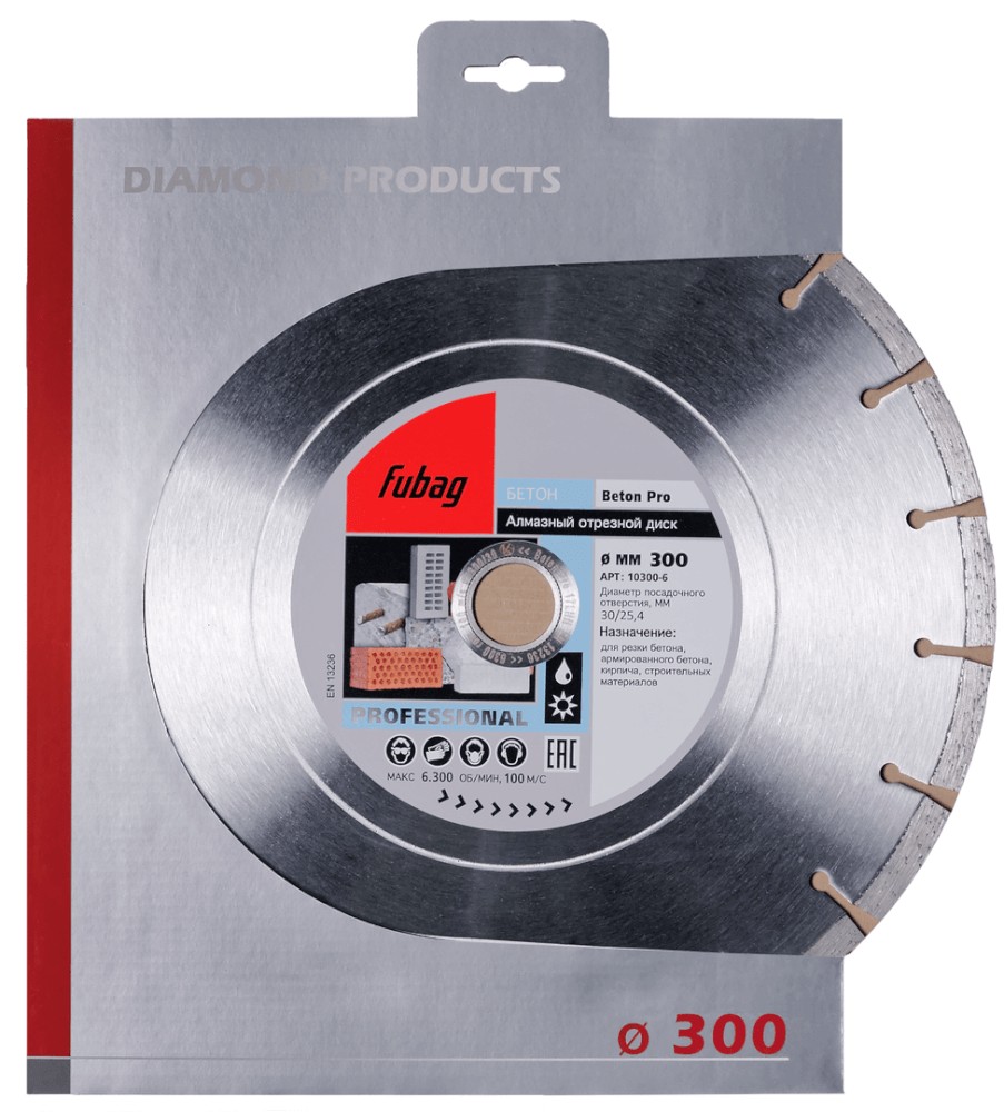 FUBAG Beton Pro 300/25.4 Нарезчики швов #2