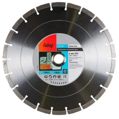 Диск алмазный отрезной по бетону FUBAG Beton Pro 300/25.4 (10300-6) Нарезчики швов