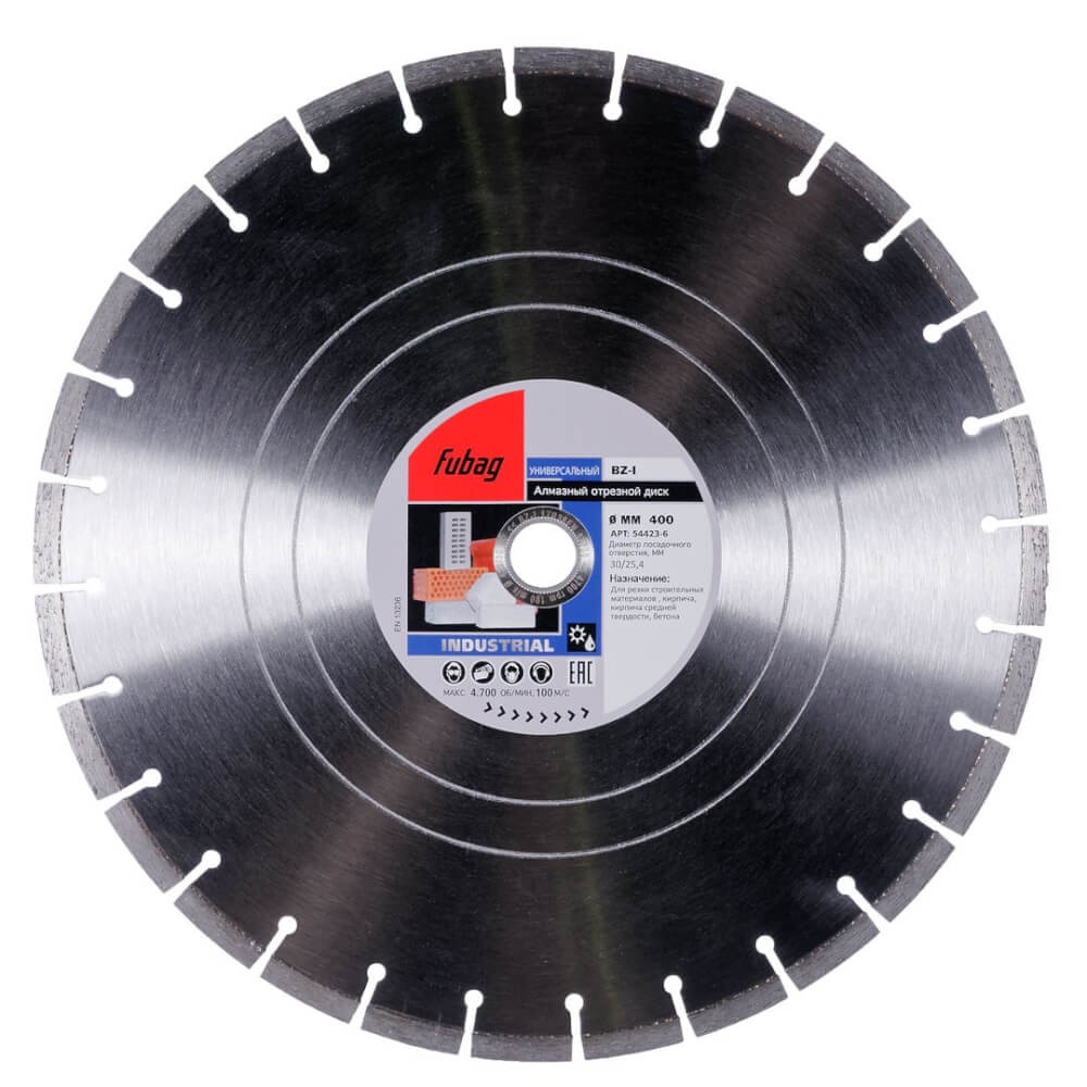 FUBAG BZ-I 400х30/25.4 Пилы алмазные #2