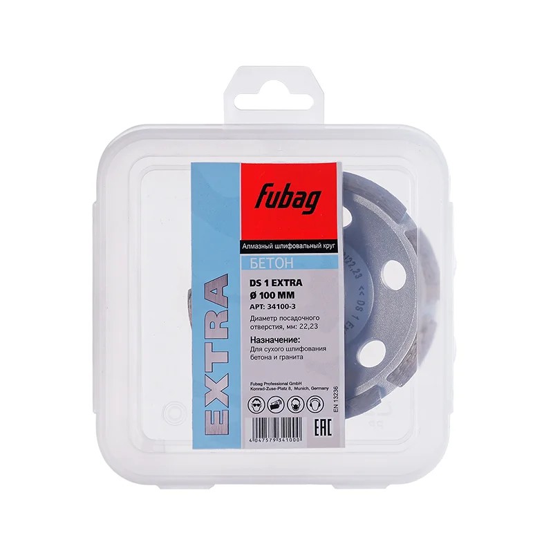 FUBAG DS 1 Extra 100/22.23 Ножи #2