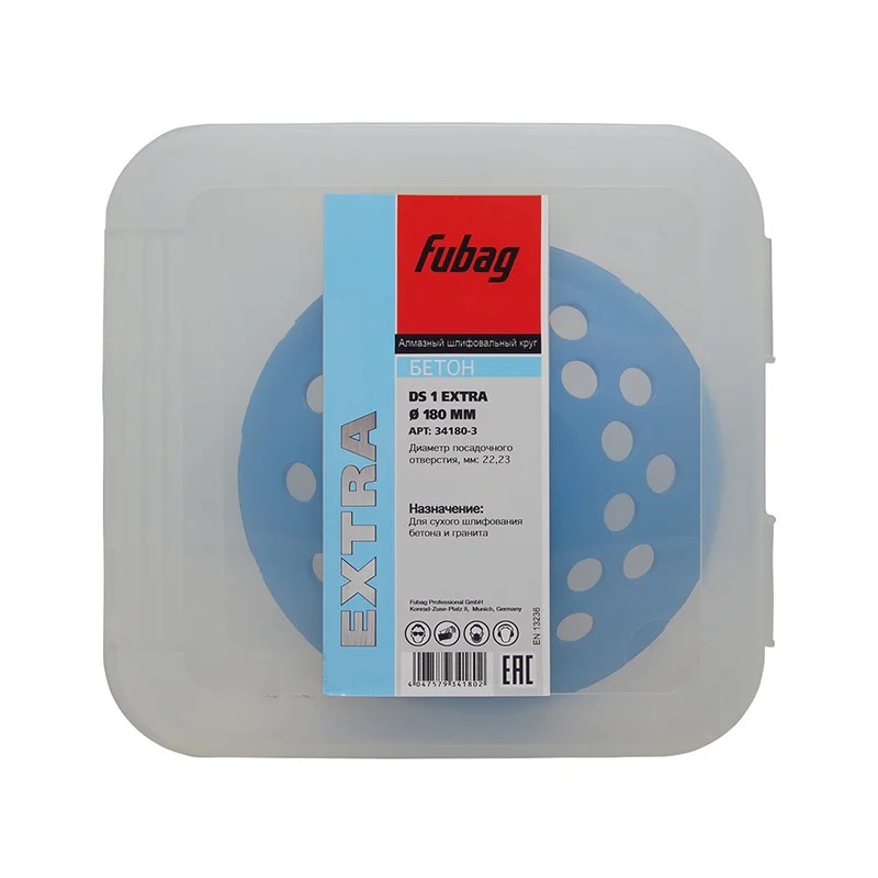 FUBAG DS 1 Extra 180 Ножи