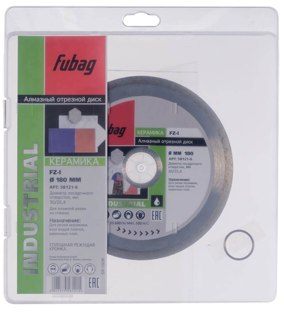 FUBAG FZ-I 180х30/25.4 Инструмент для плиточных работ