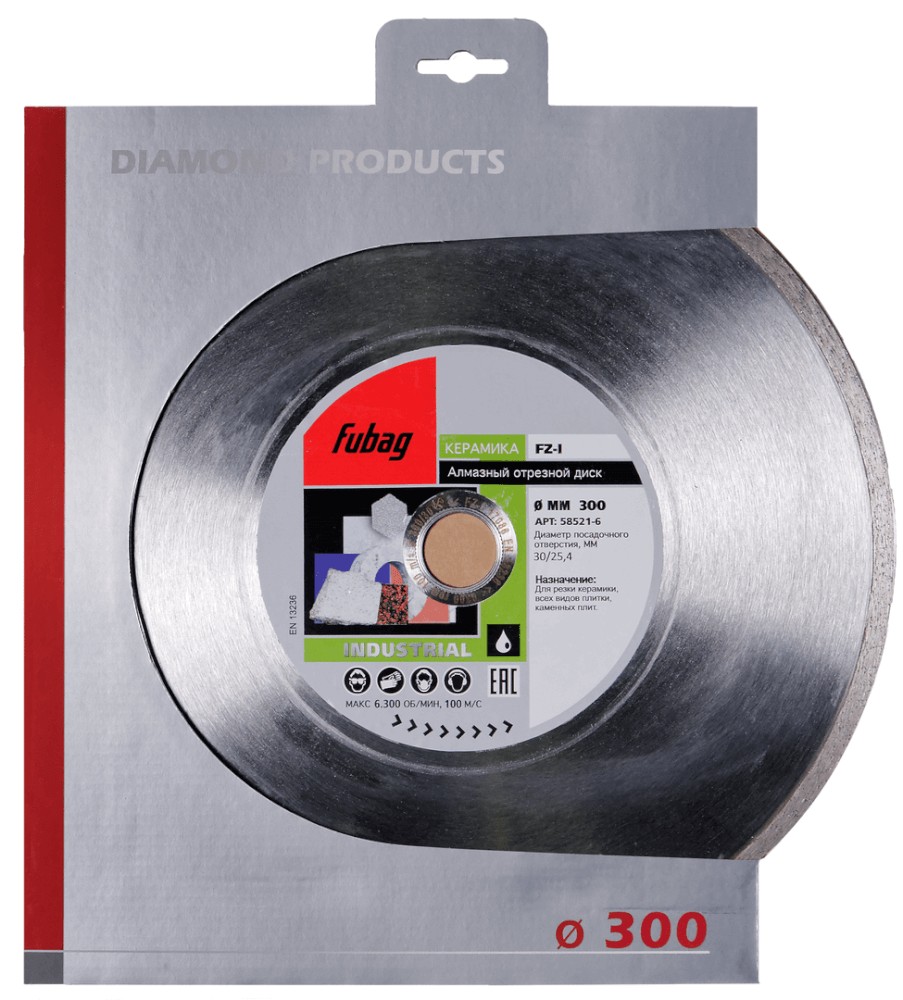 FUBAG FZ-I 300х30/25.4 Пилы алмазные