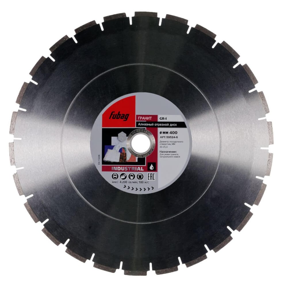 FUBAG GR-I 400х30/25.4 Пилы алмазные