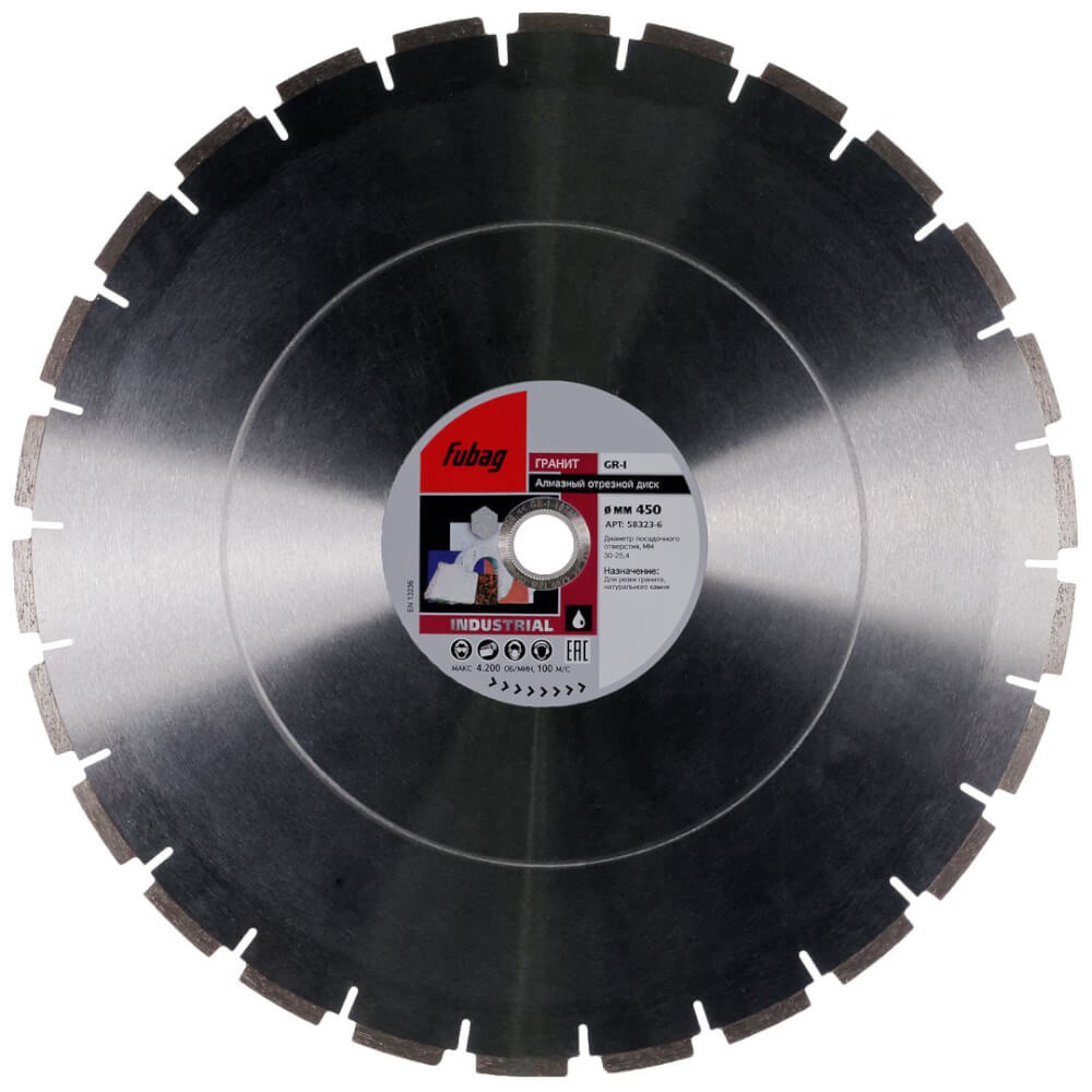 FUBAG GR-I 450х30/25.4 Пилы алмазные