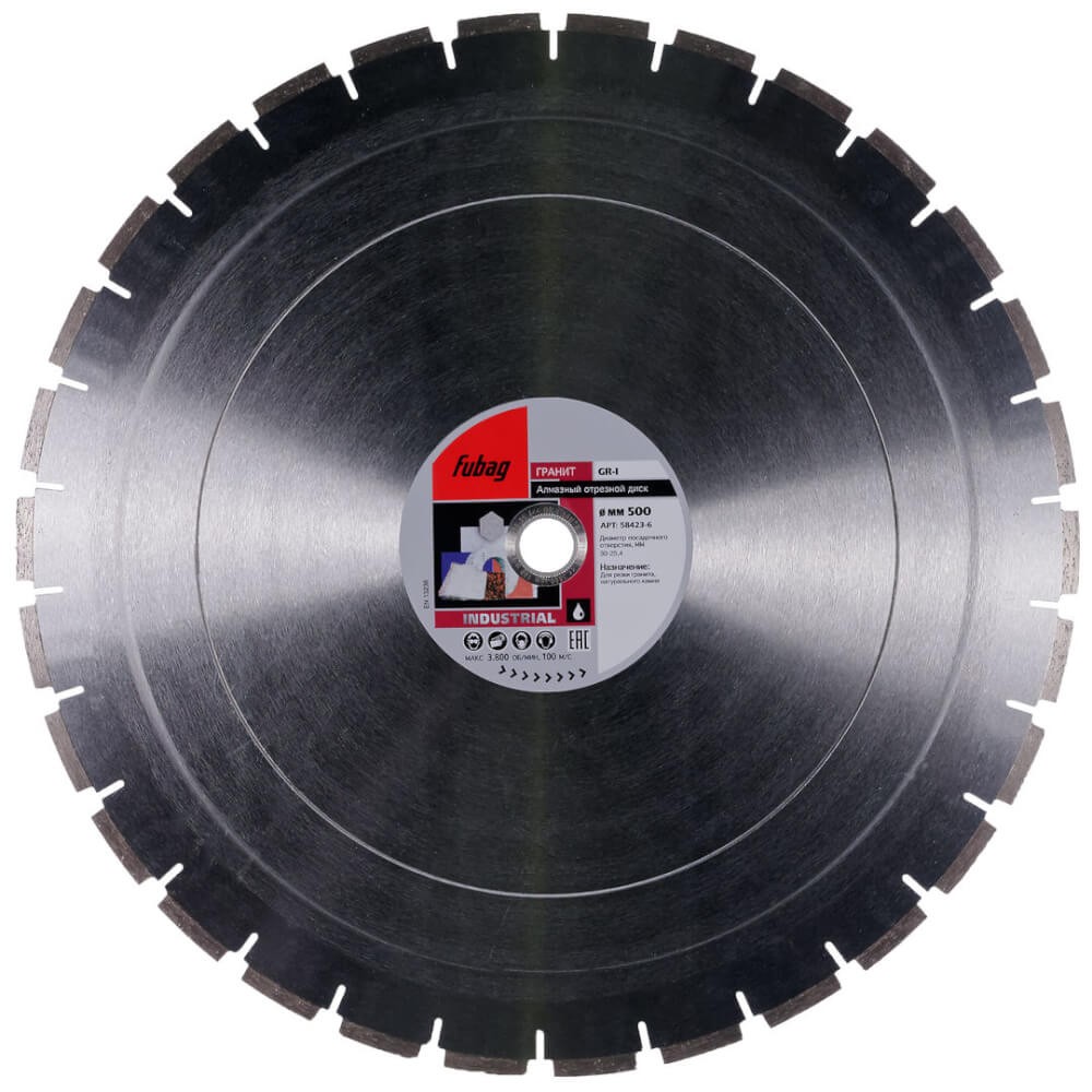 FUBAG GR-I 500х30/25.4 Пилы алмазные