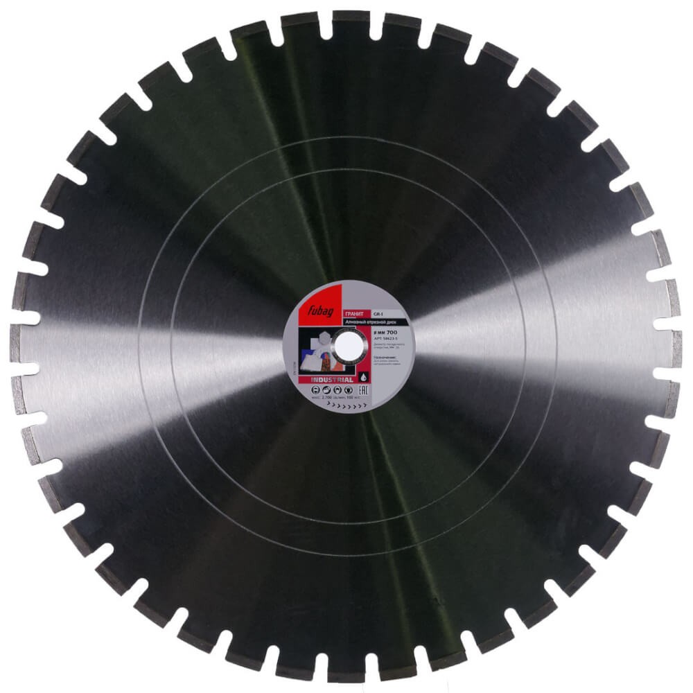 FUBAG GR-I 700х30/25.4 Пилы алмазные
