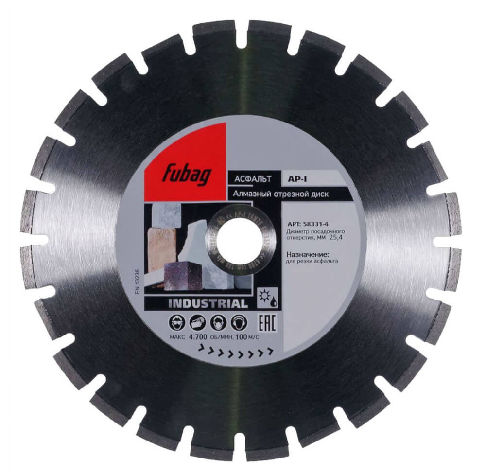 FUBAG Industrial AP-I 350х25.4 Асфальтоукладчики