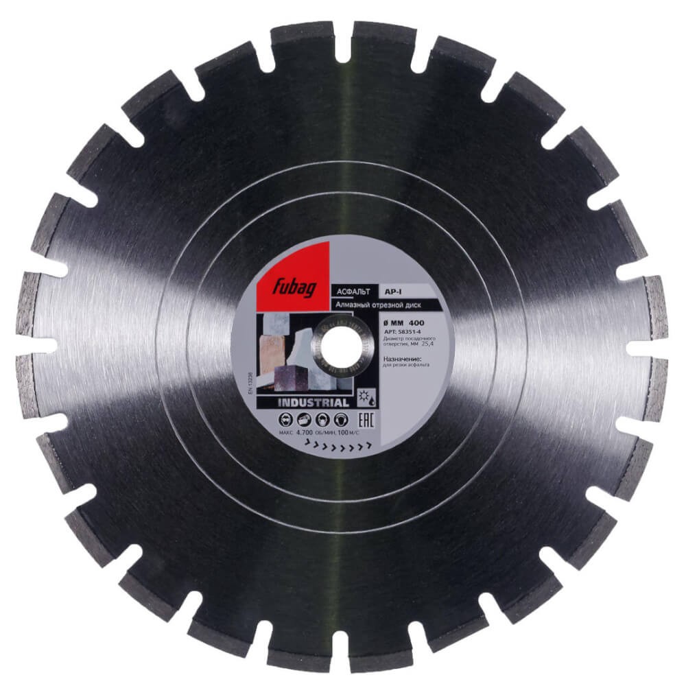 FUBAG Industrial AP-I 400х25.4 Асфальтоукладчики