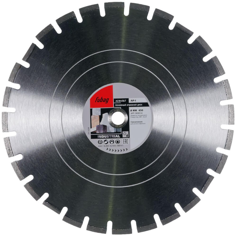 FUBAG Industrial AP-I 450х25.4 Асфальтоукладчики