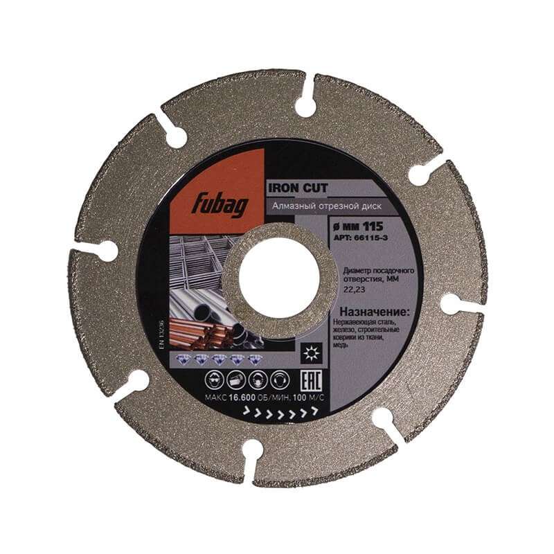 FUBAG IRON CUT 115х22.2 Ножовки ручные