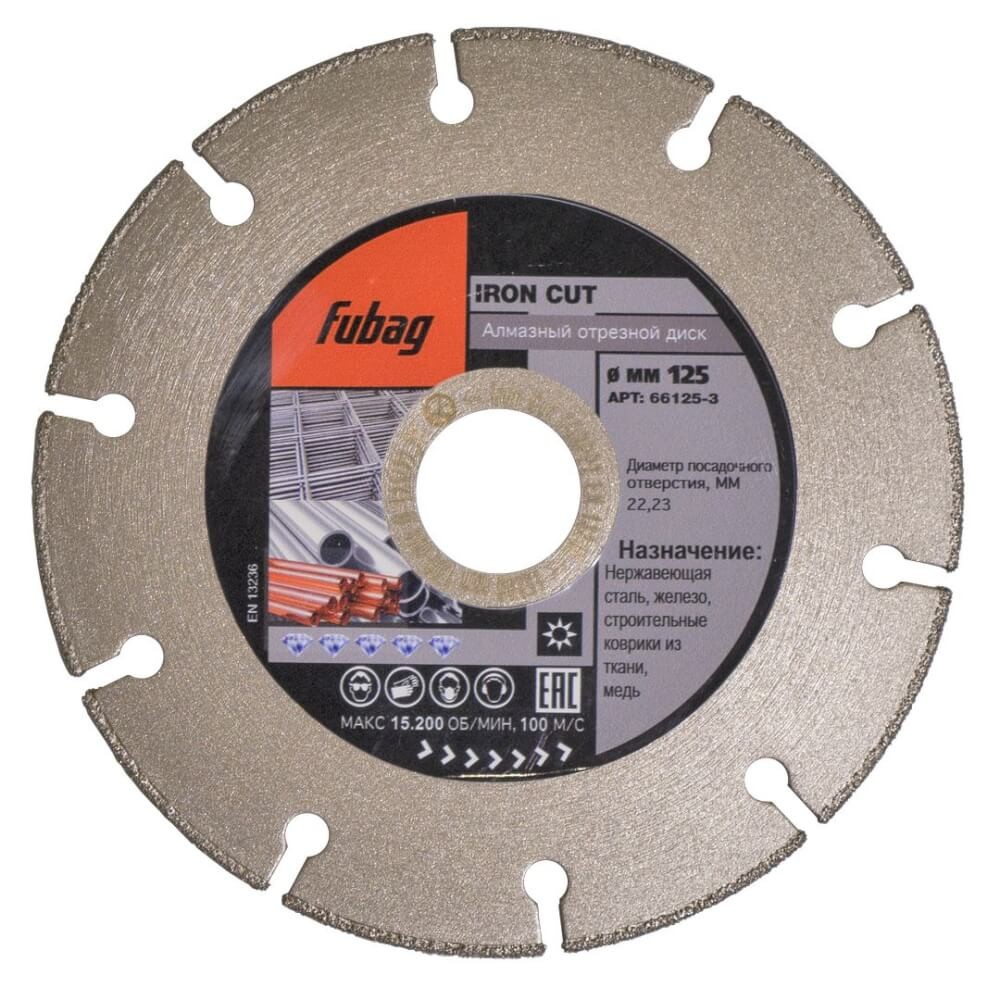 FUBAG IRON CUT 125х22.2 Ножовки ручные