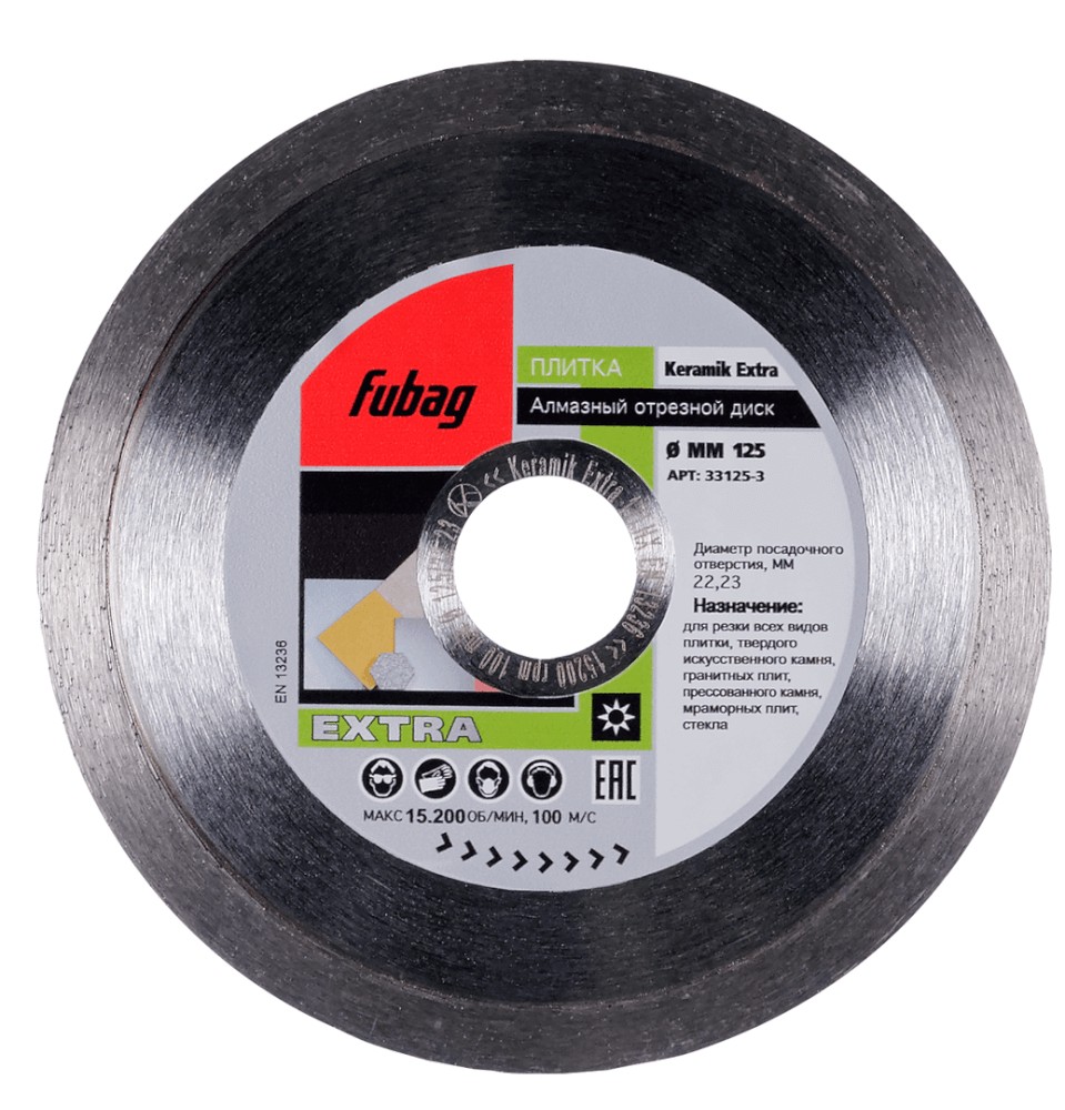 FUBAG Keramik Extra 125х22 Пилы алмазные