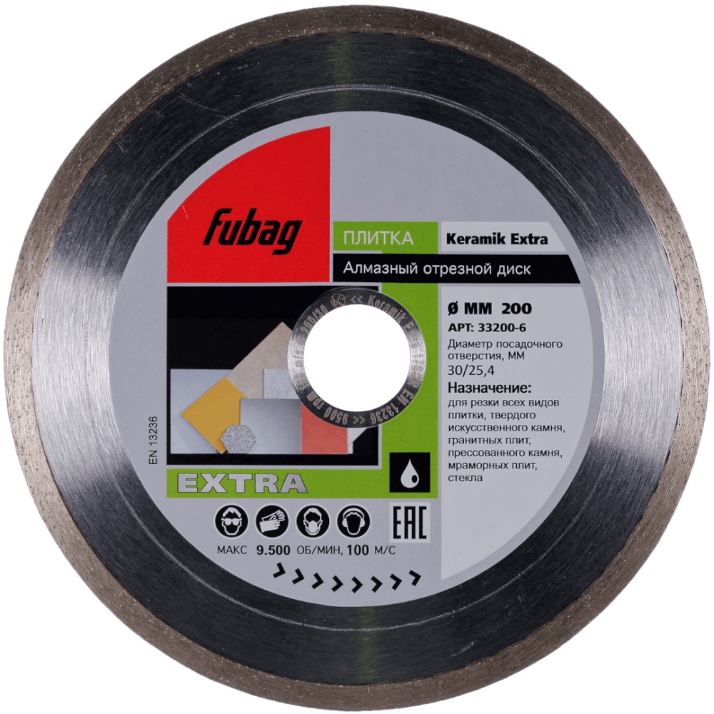 FUBAG Keramik Extra 200х25.4 Пилы алмазные