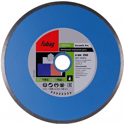 FUBAG Keramik Extra 250х30/25.4 Пилы алмазные
