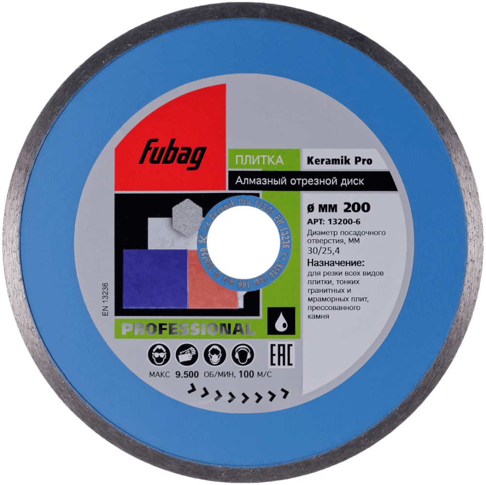 FUBAG Keramik Pro 200х30/25.4 Пилы алмазные