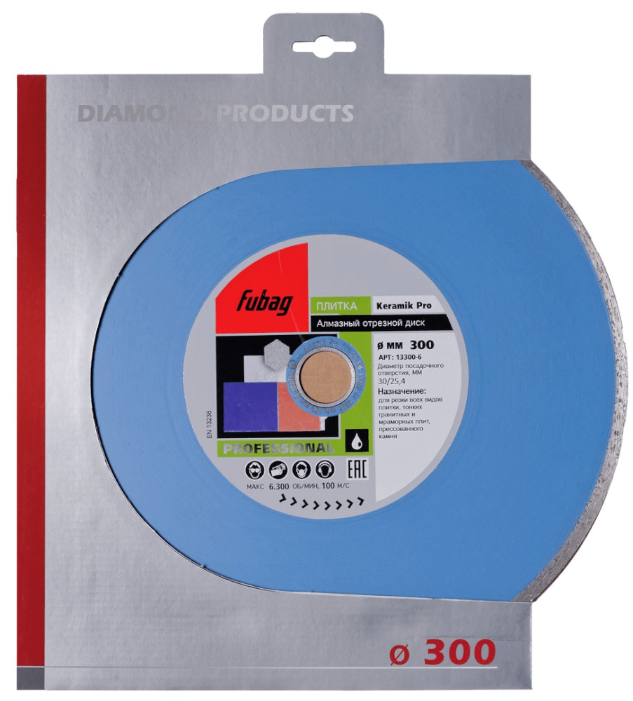 FUBAG Keramik Pro 300х30/25.4 Пилы алмазные
