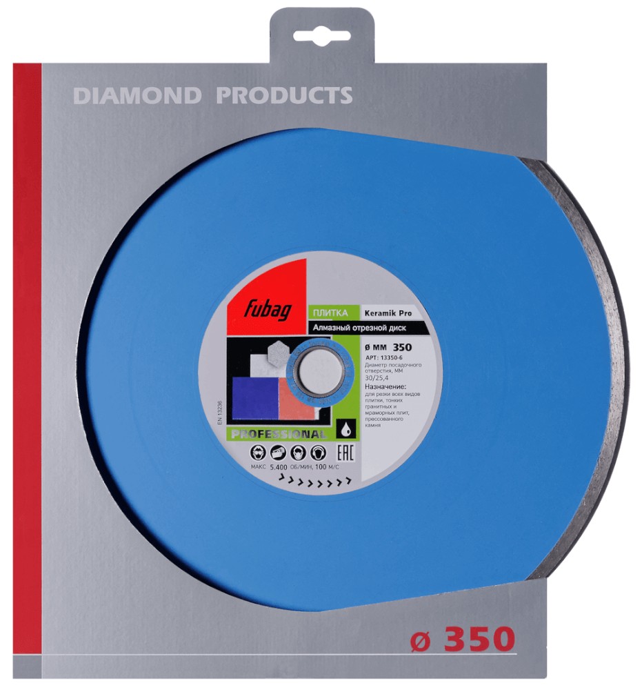 FUBAG Keramik Pro 350х30/25.4 Инструмент для плиточных работ