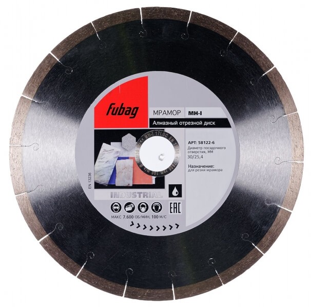 FUBAG MH-I 350х30/25.4 Пилы алмазные