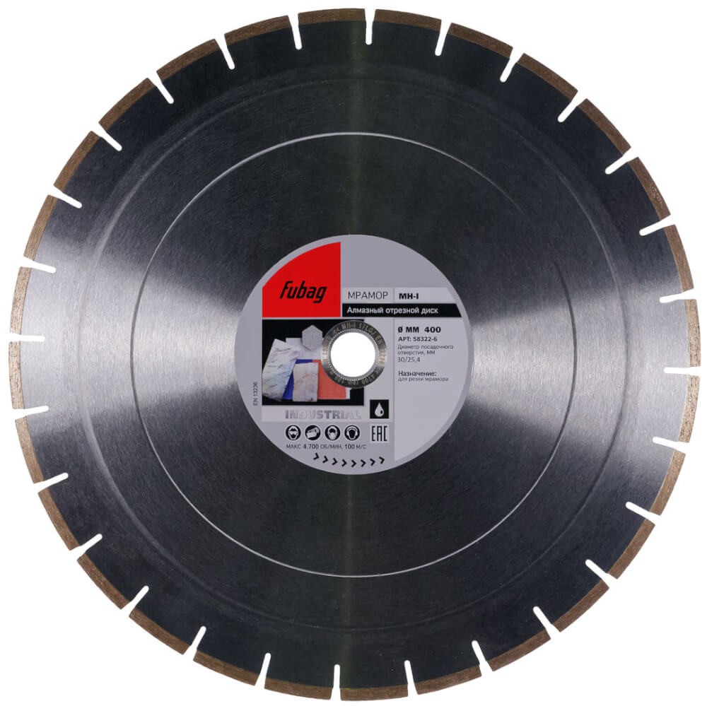 FUBAG MH-I 400х30/25.4 Пилы алмазные
