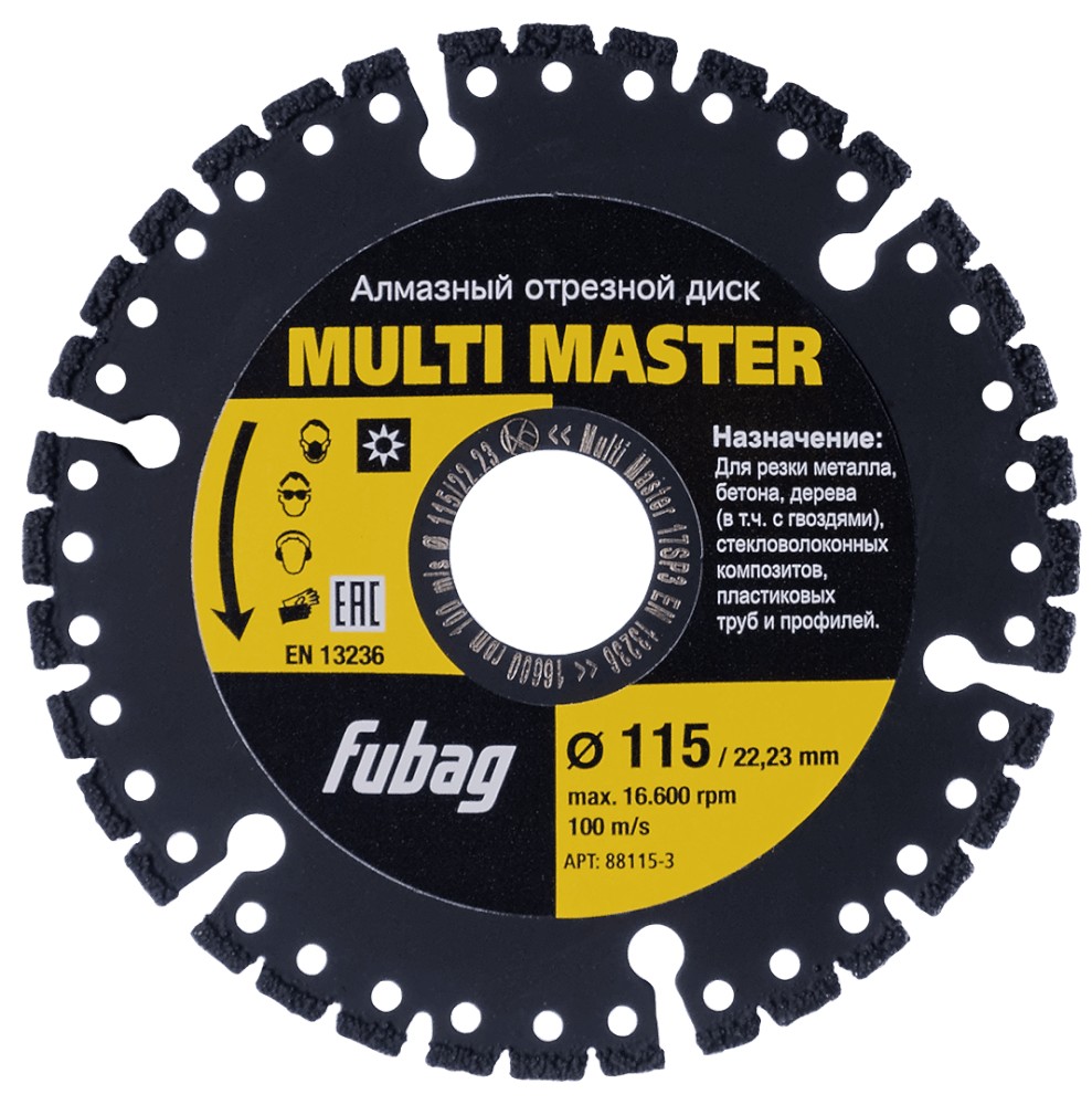 FUBAG Multi Master 115х22.2 Реноваторы многофункциональные