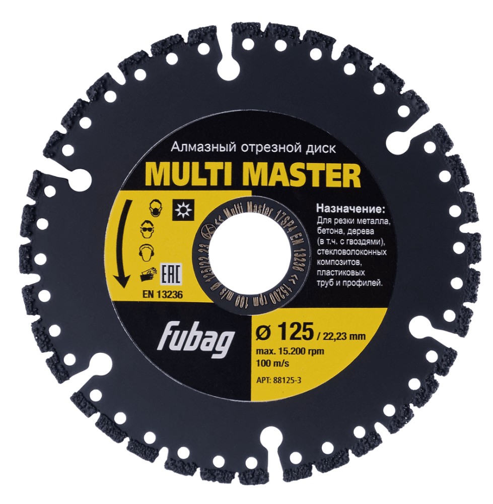FUBAG Multi Master 125х22.2 Инструменты для резьбы по дереву