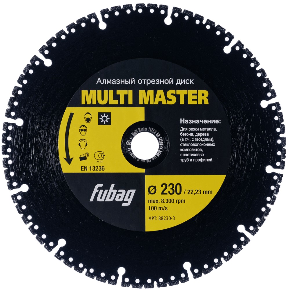 FUBAG Multi Master 230х22.2 Инструменты для резьбы по дереву