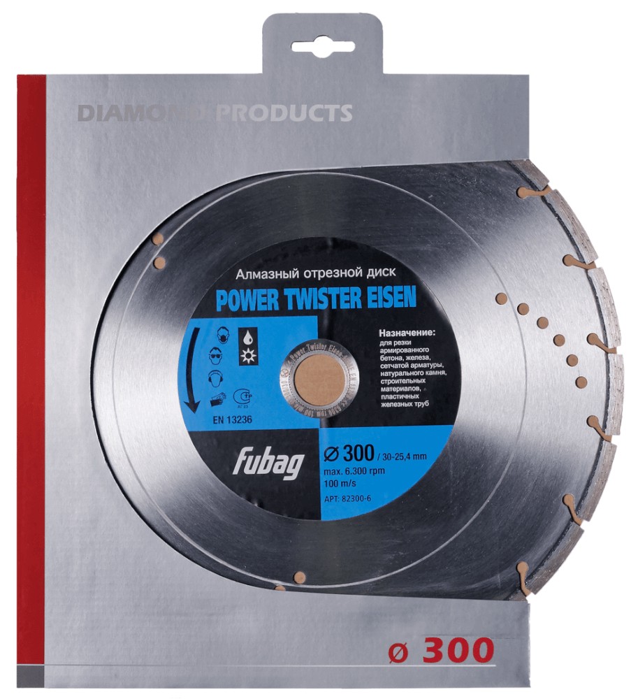 FUBAG Power Twister Eisen 300х25.4 Вибраторы