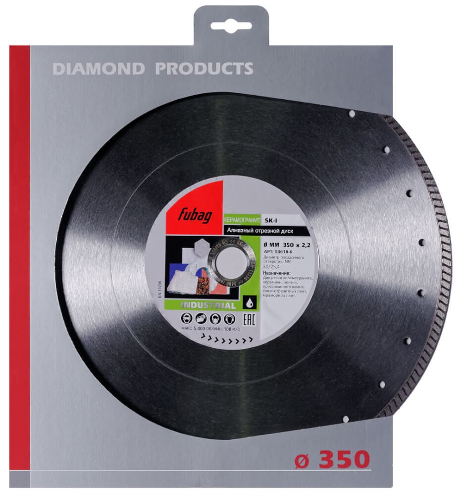 FUBAG SK-I 350х30/25.4 Пилы алмазные