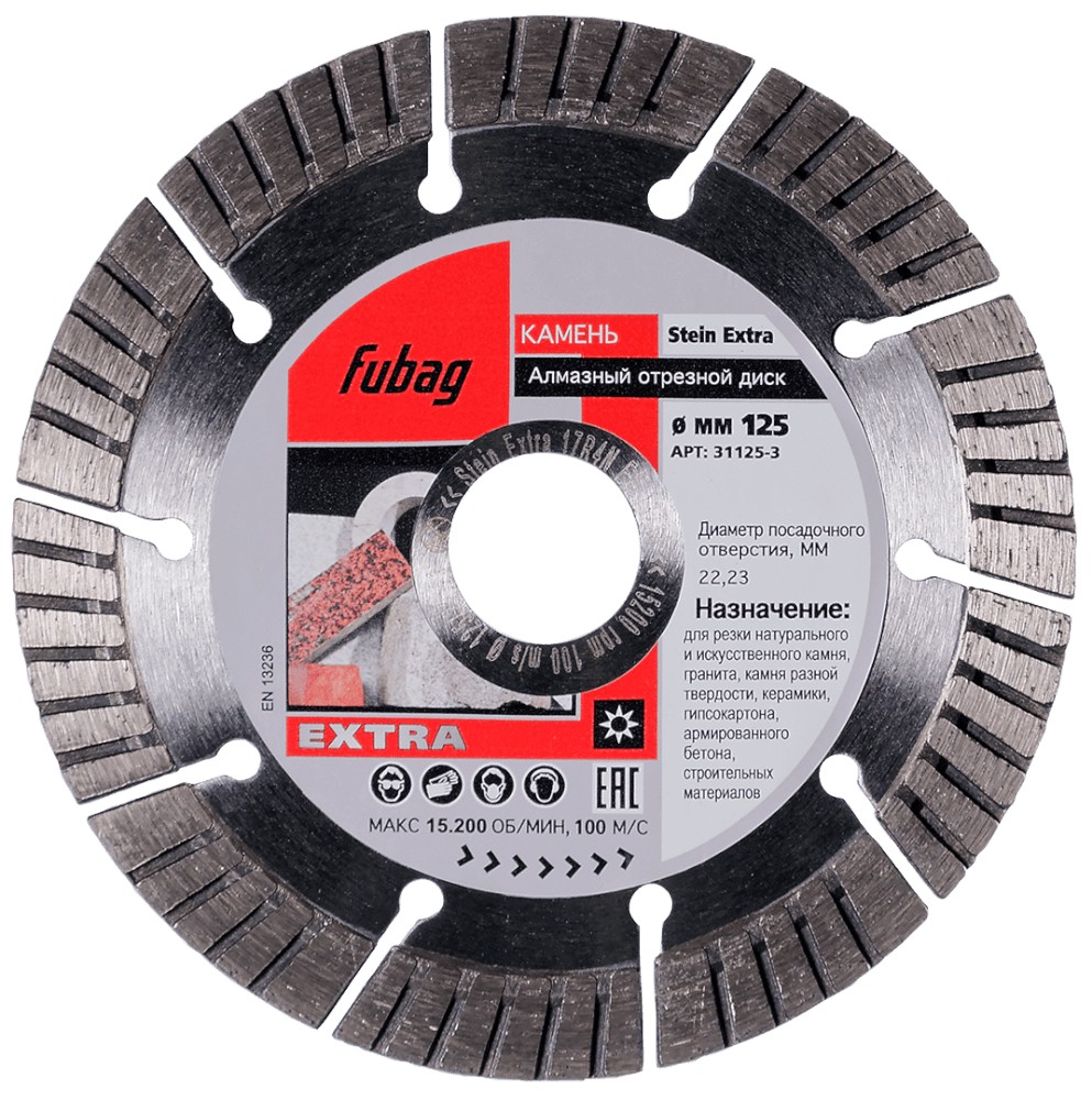 FUBAG Stein Extra 125/22.2 Нарезчики швов