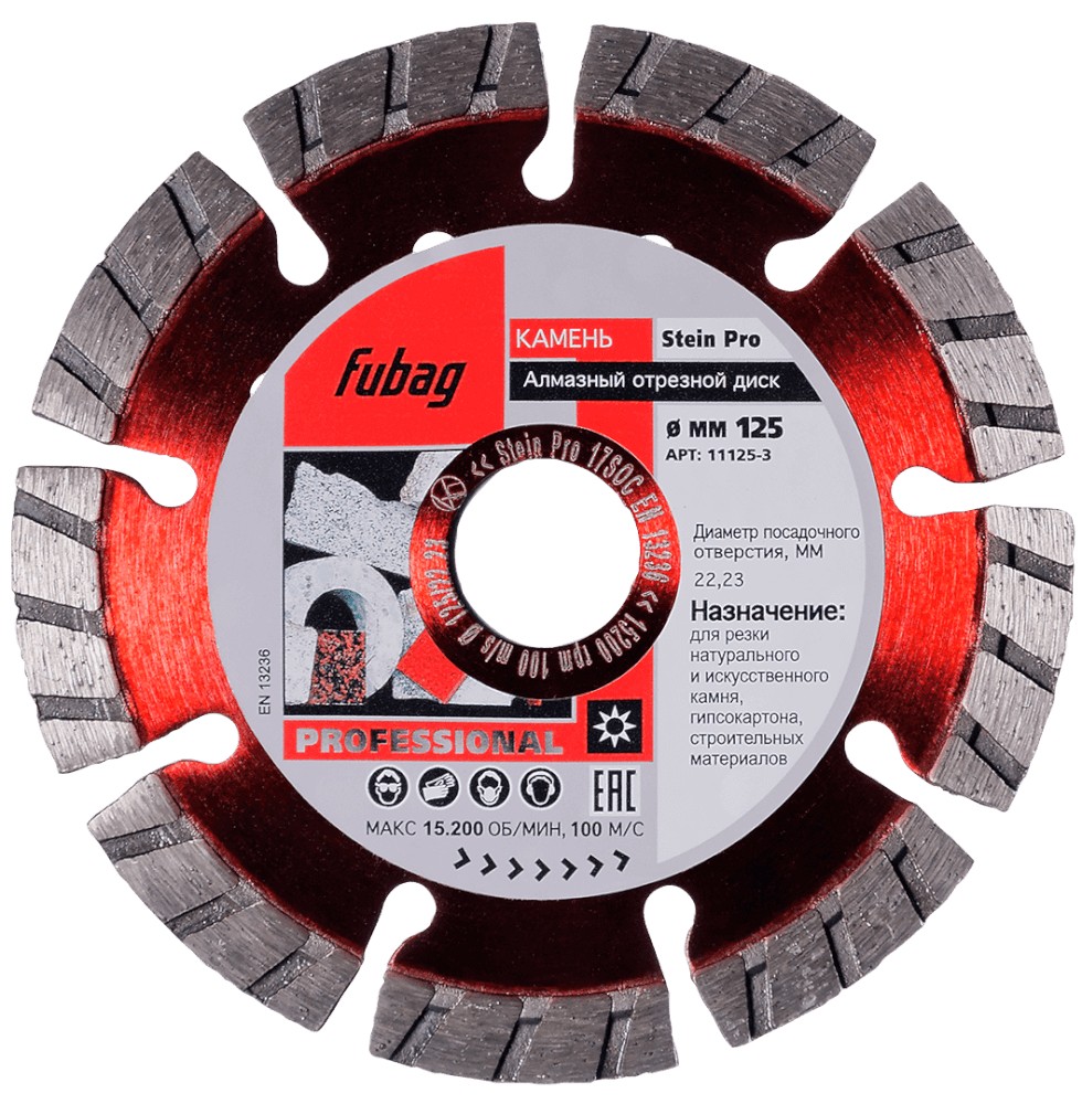FUBAG Stein Pro 125/22.2 Нарезчики швов