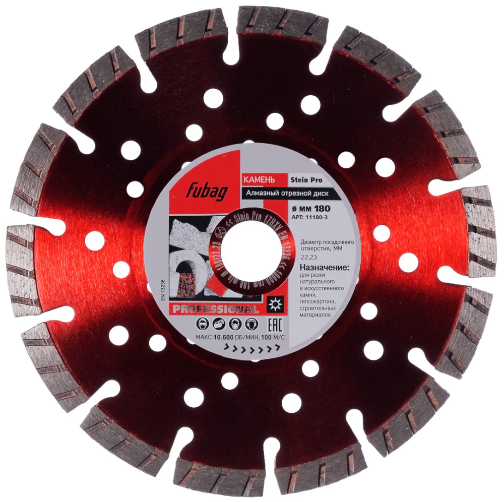 FUBAG Stein Pro 180/22.2 Нарезчики швов