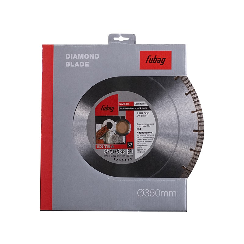FUBAG Stein Pro 350/30-25.4 Нарезчики швов