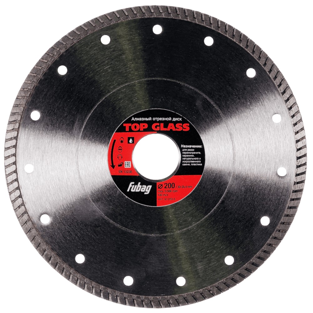 FUBAG Top Glass 200х30/25.4 Пилы алмазные