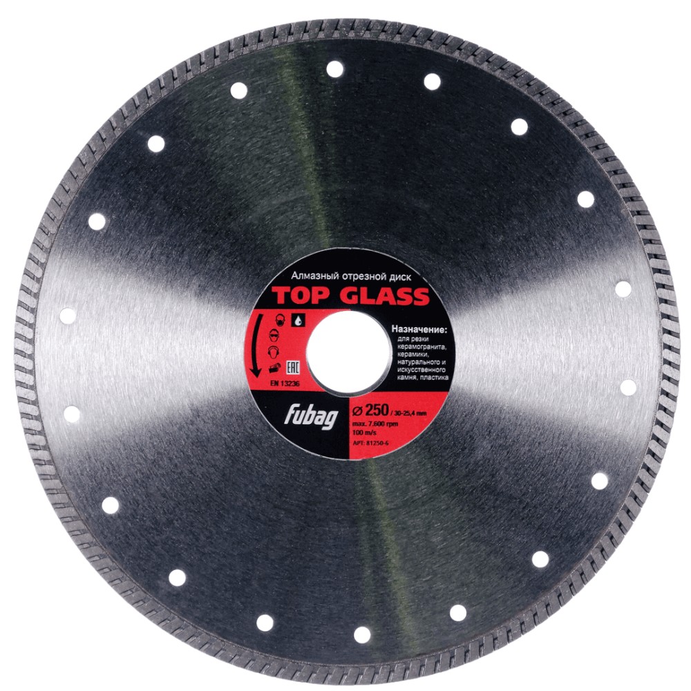 FUBAG Top Glass 250х30/25.4 Пилы алмазные