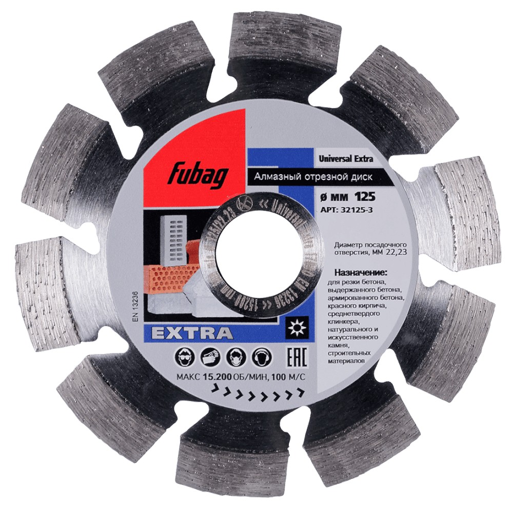 FUBAG Universal Extra 125/22.2 Нарезчики швов